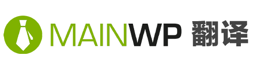 MainWP 翻译